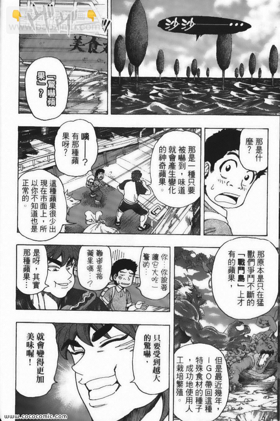 第17卷35