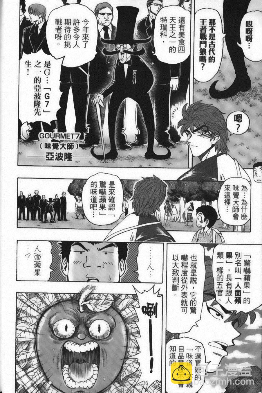第17卷39