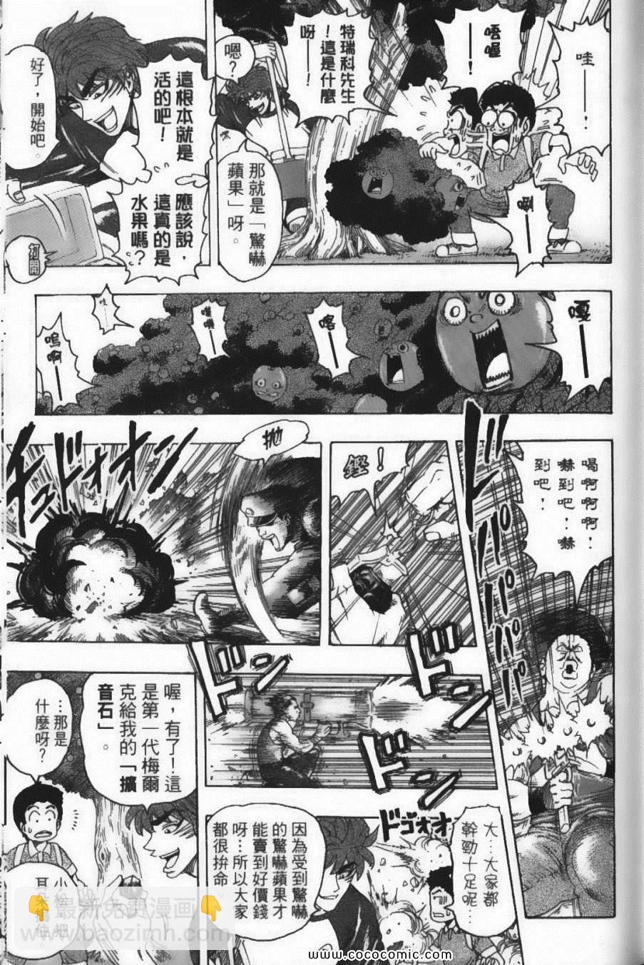 第17卷40