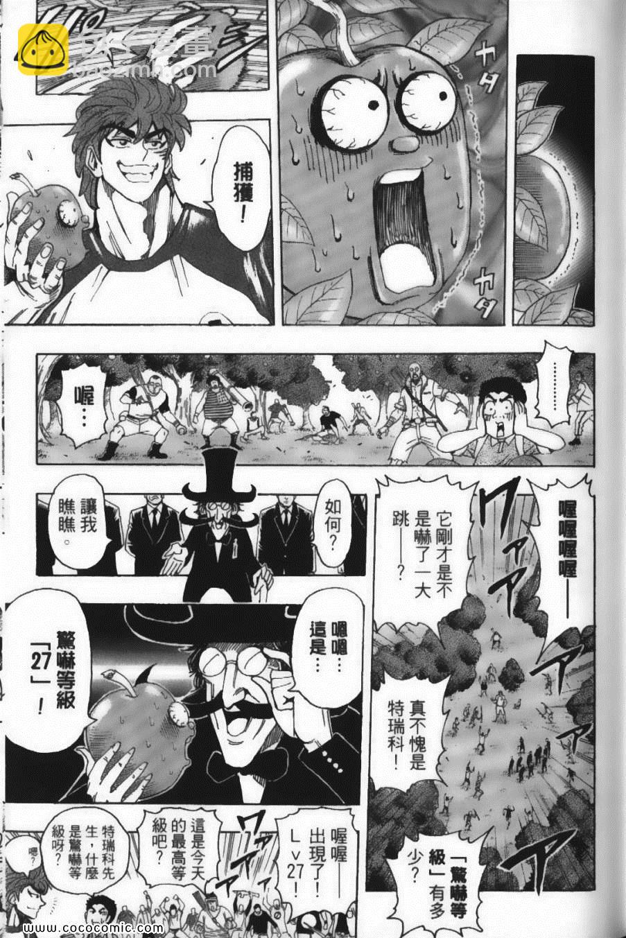 第17卷42