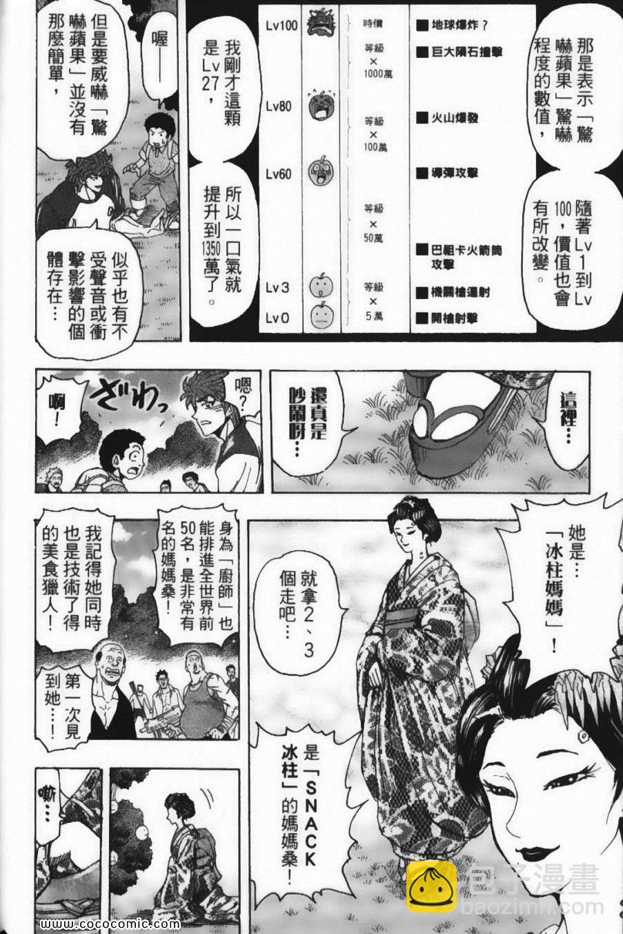 第17卷43