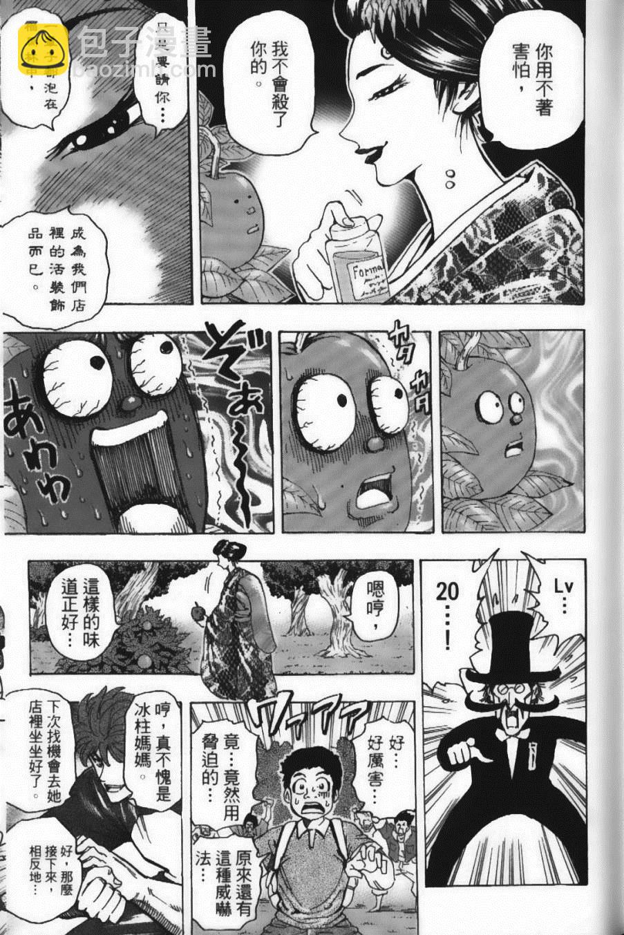 第17卷44