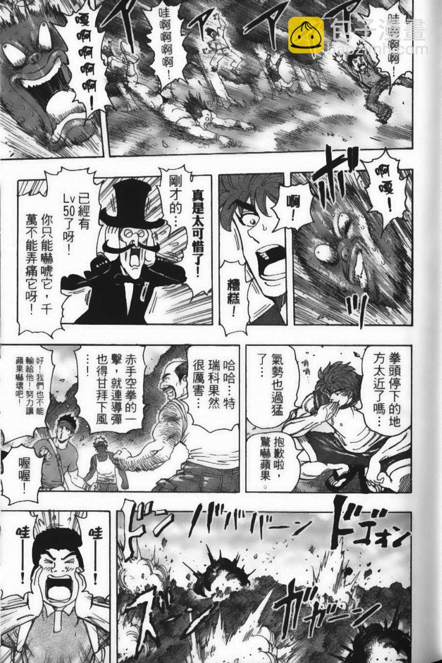第17卷46
