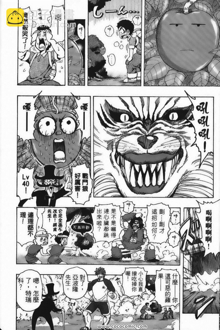 第17卷47