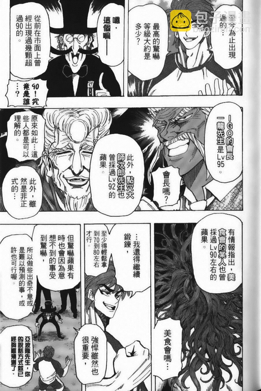 第17卷48