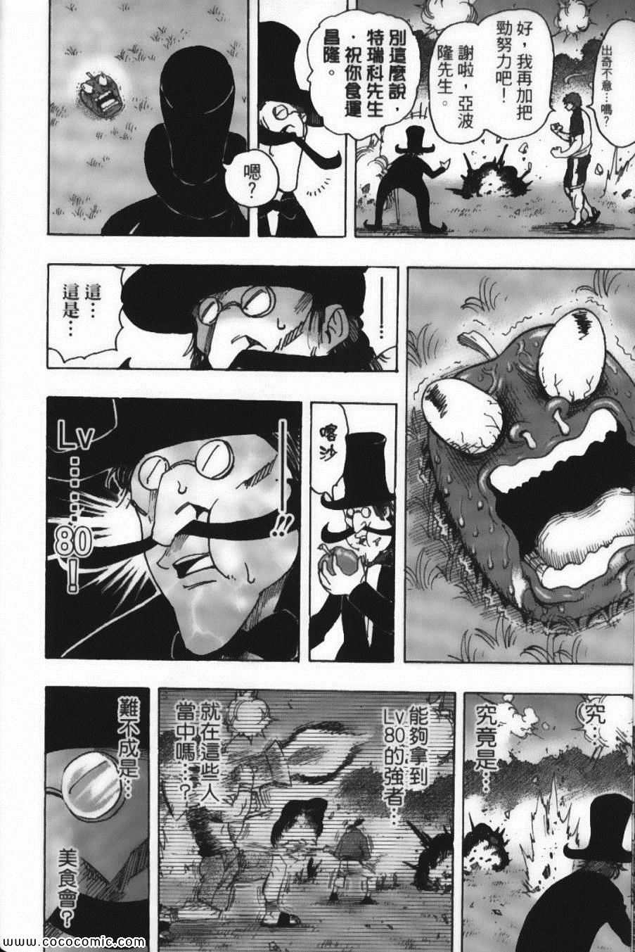 第17卷53