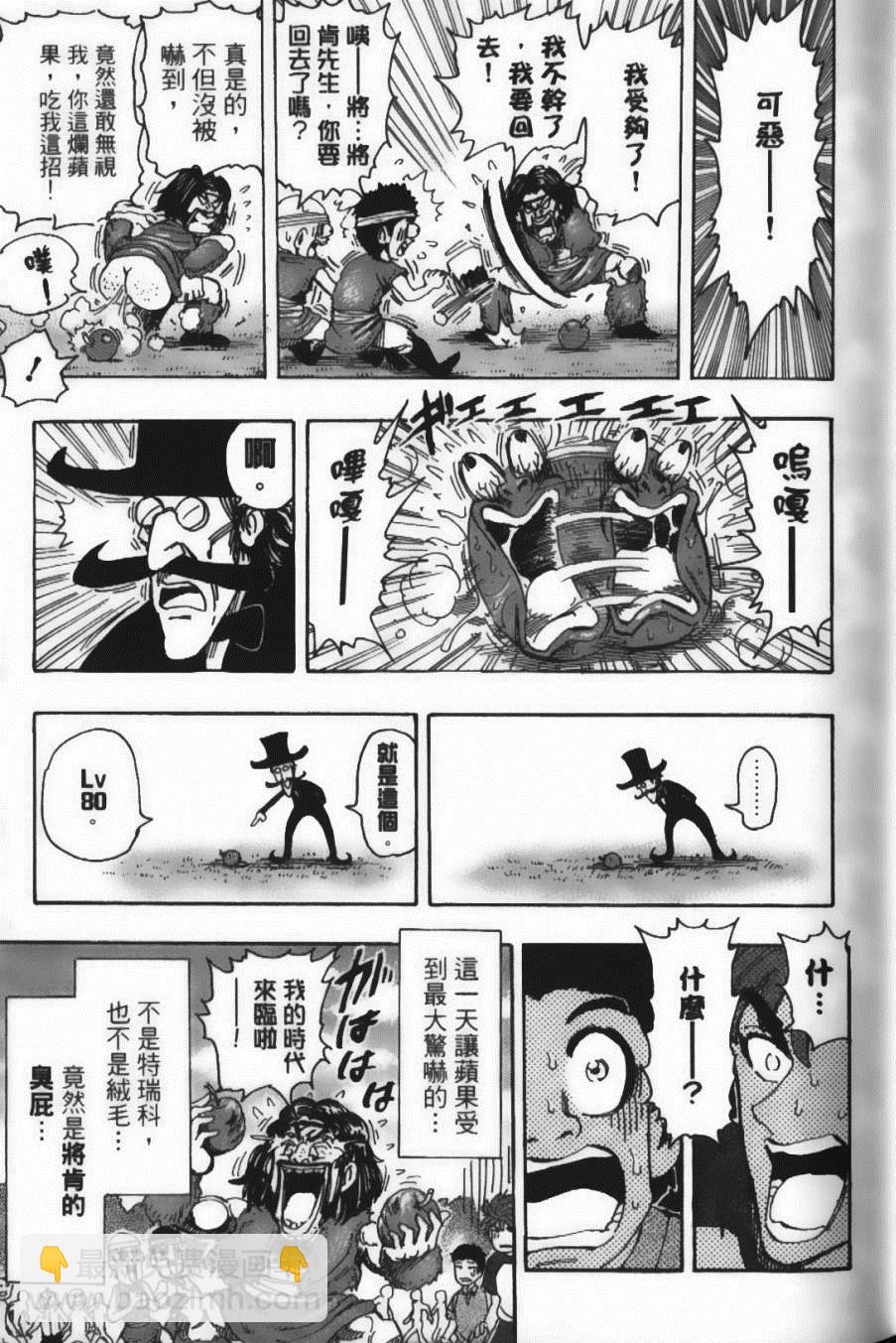 第17卷54