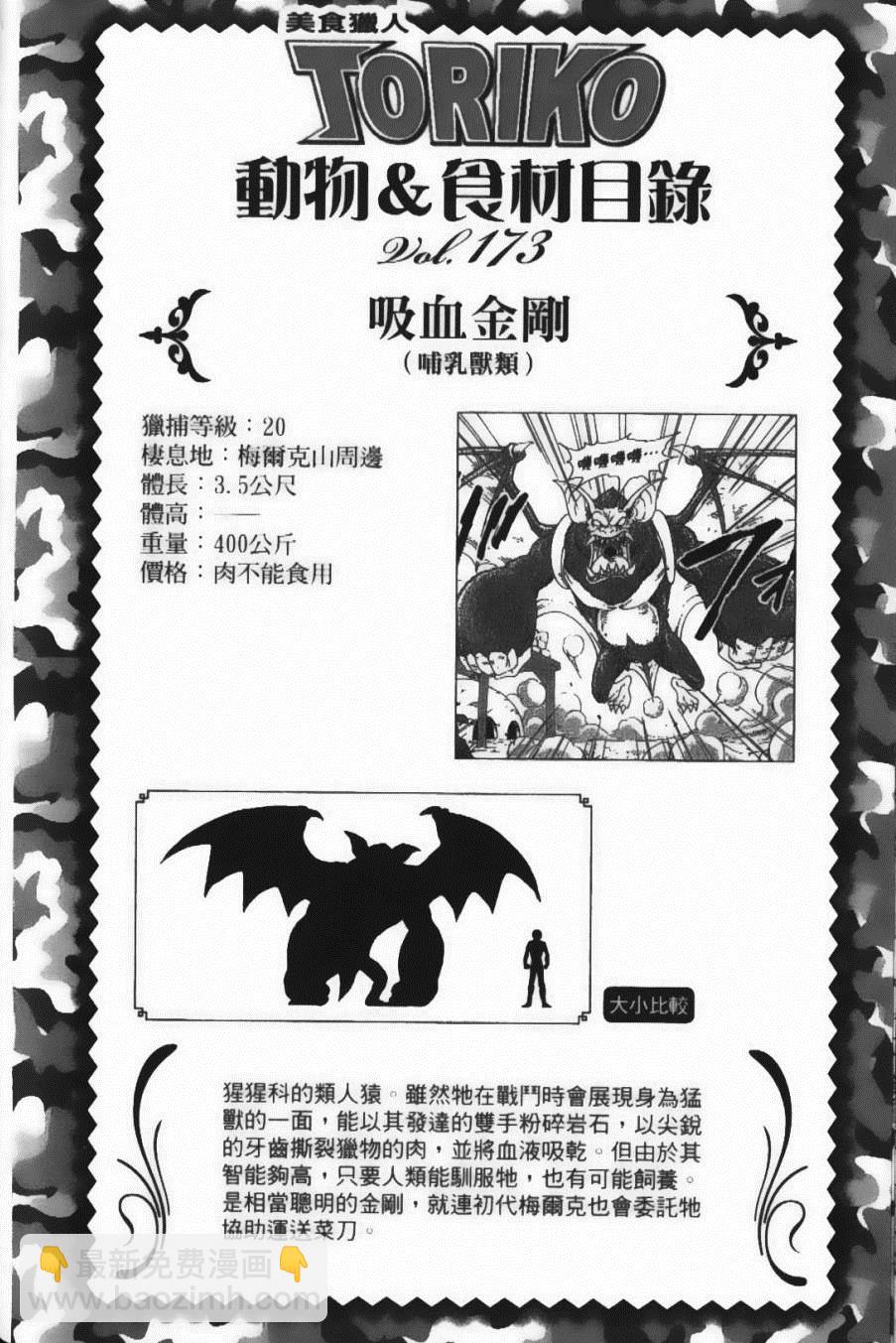 第17卷55