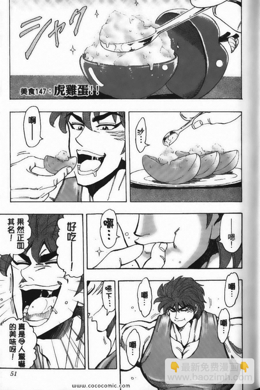 第17卷56