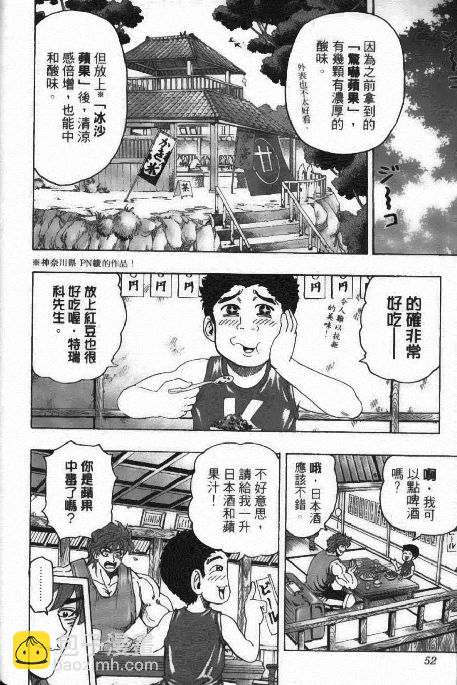 第17卷57