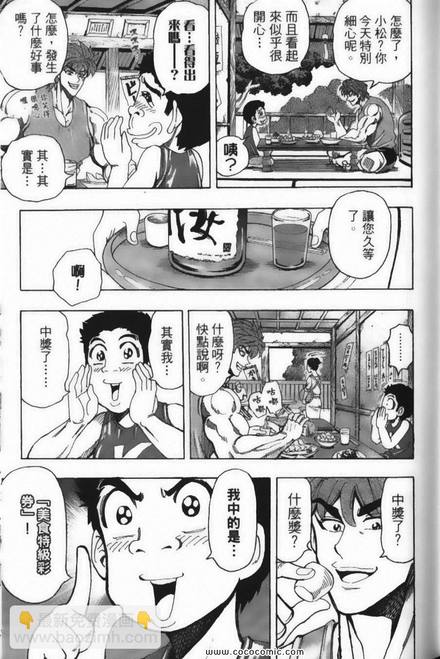 第17卷58