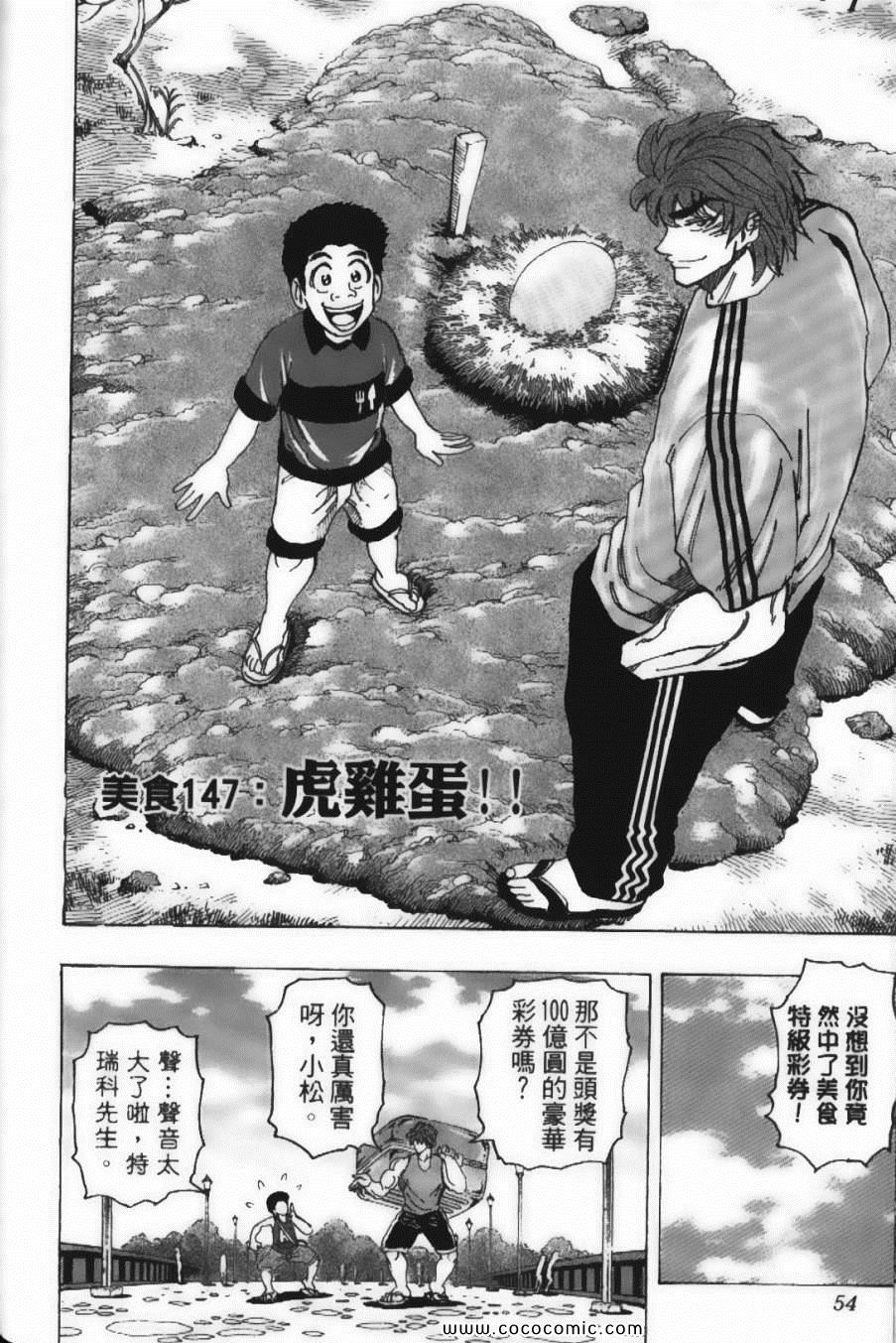 第17卷59