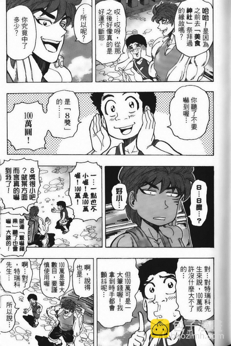 第17卷60