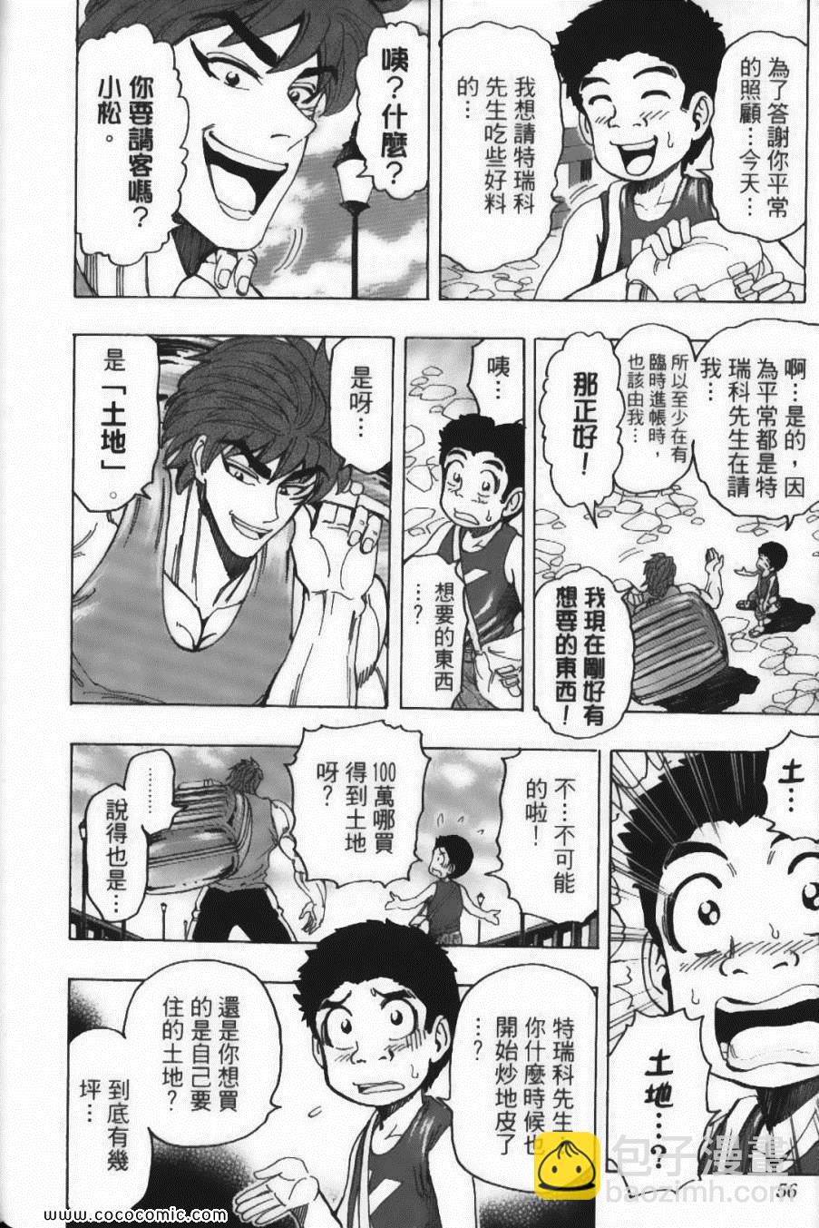 第17卷61