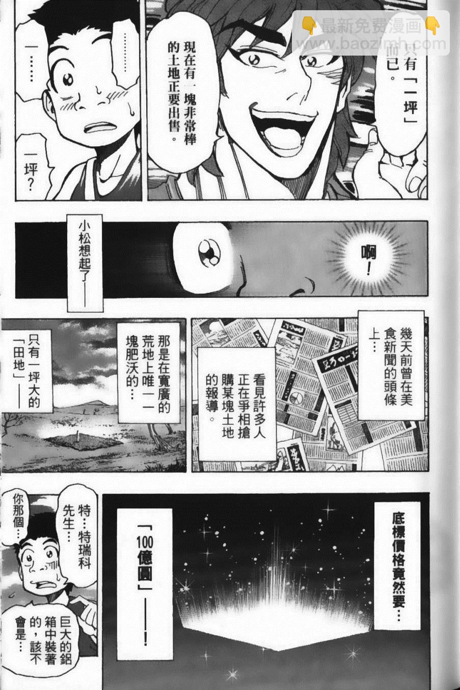 第17卷62