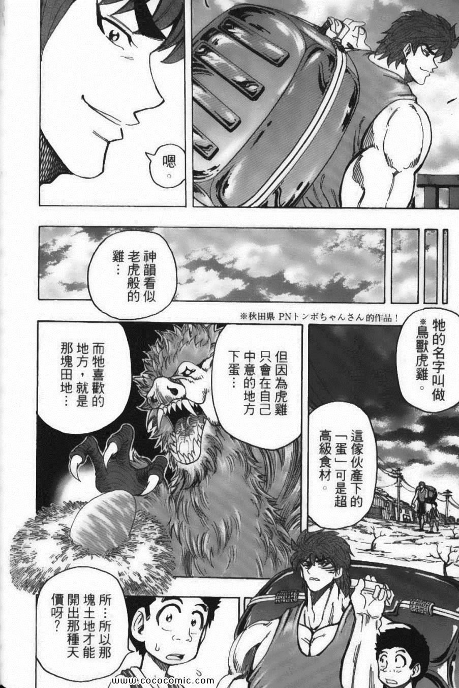 第17卷63
