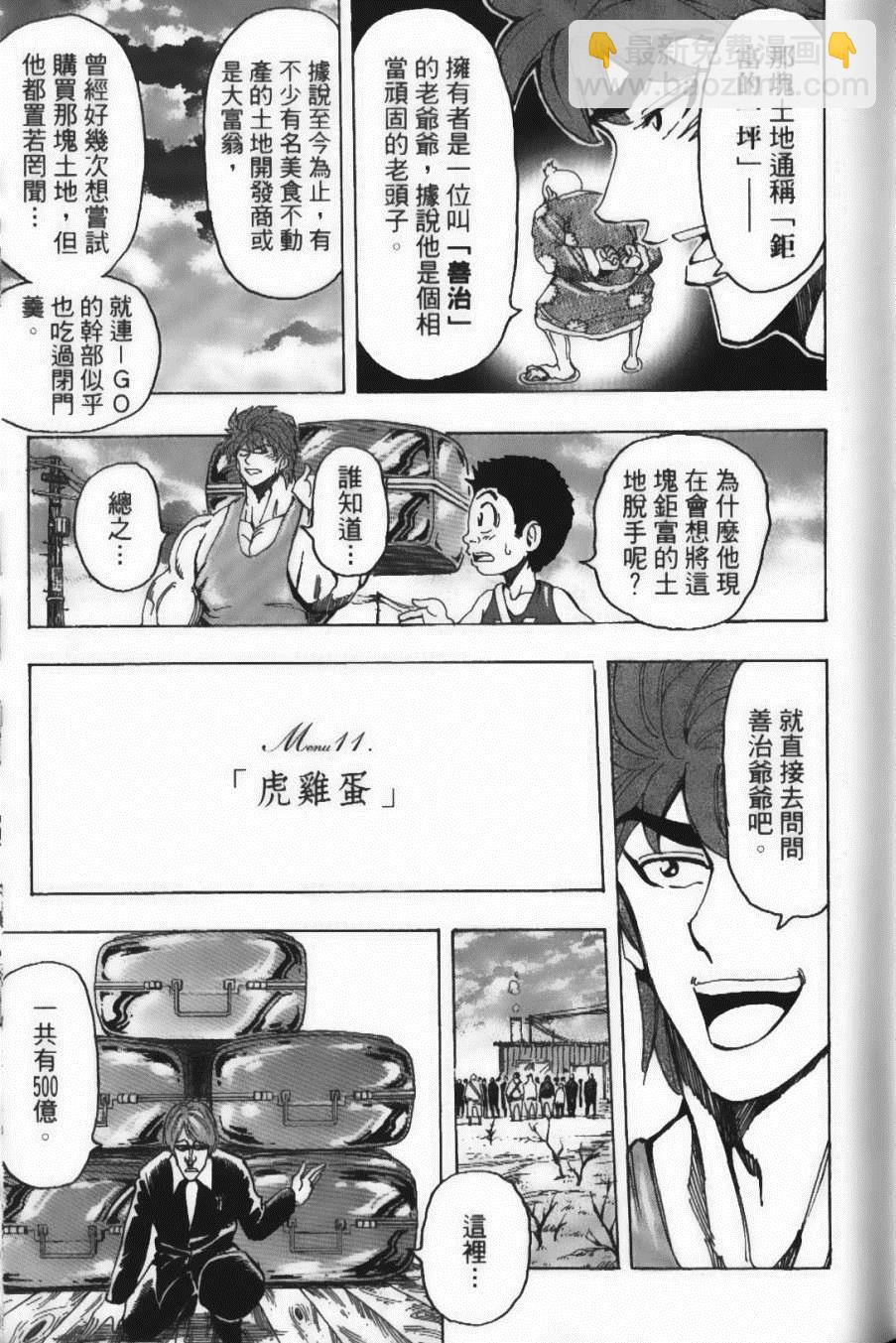 第17卷64