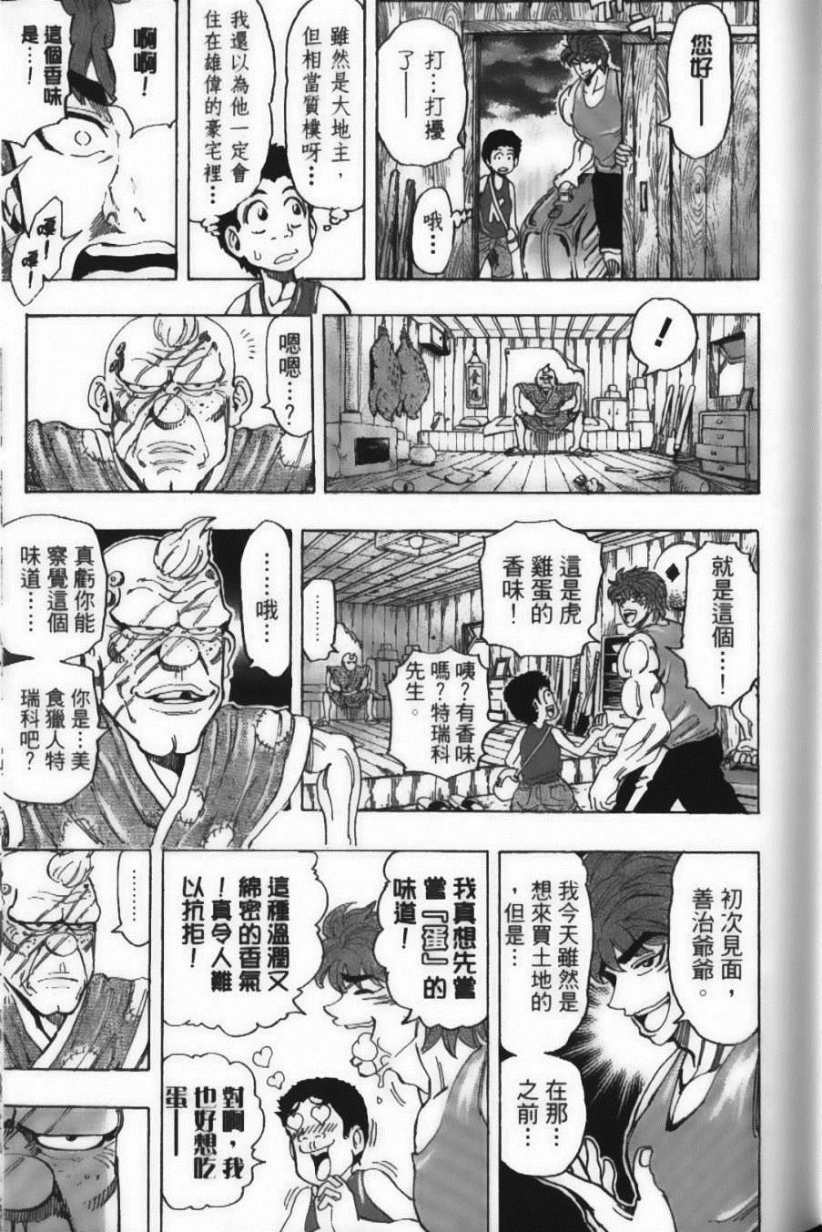 第17卷66