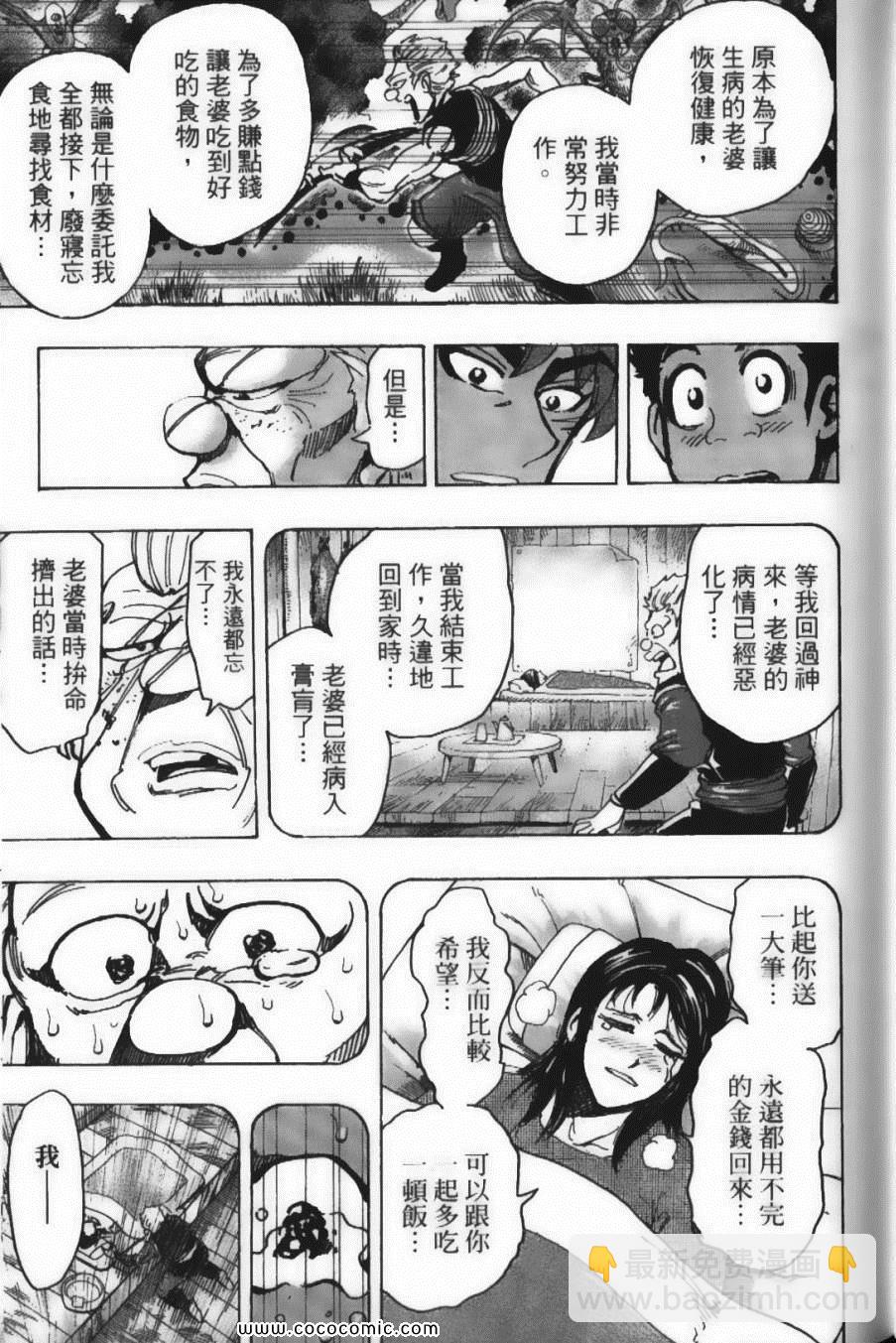 第17卷70