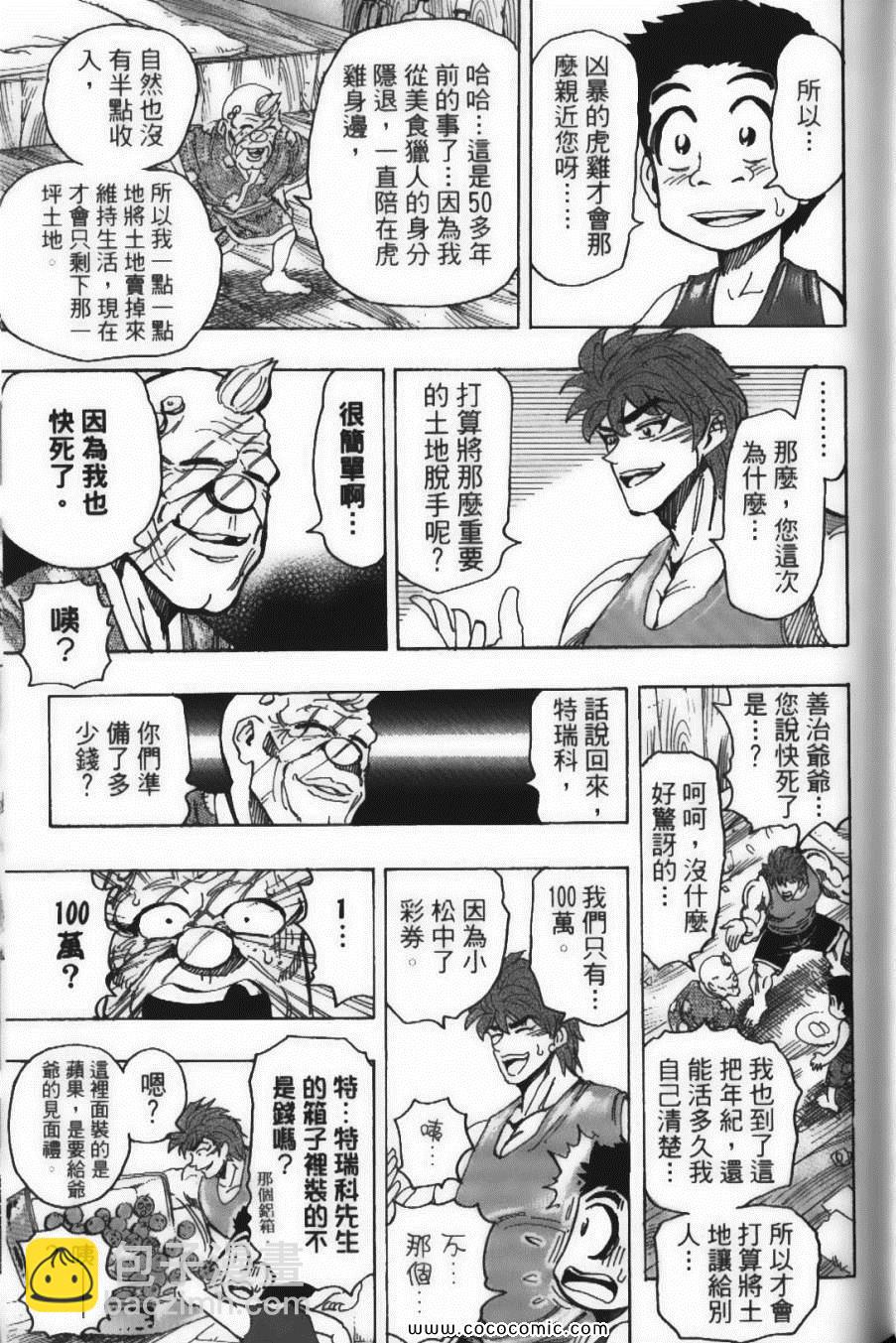 第17卷72