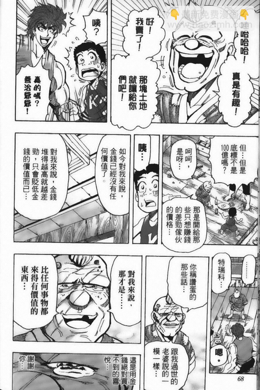 第17卷73