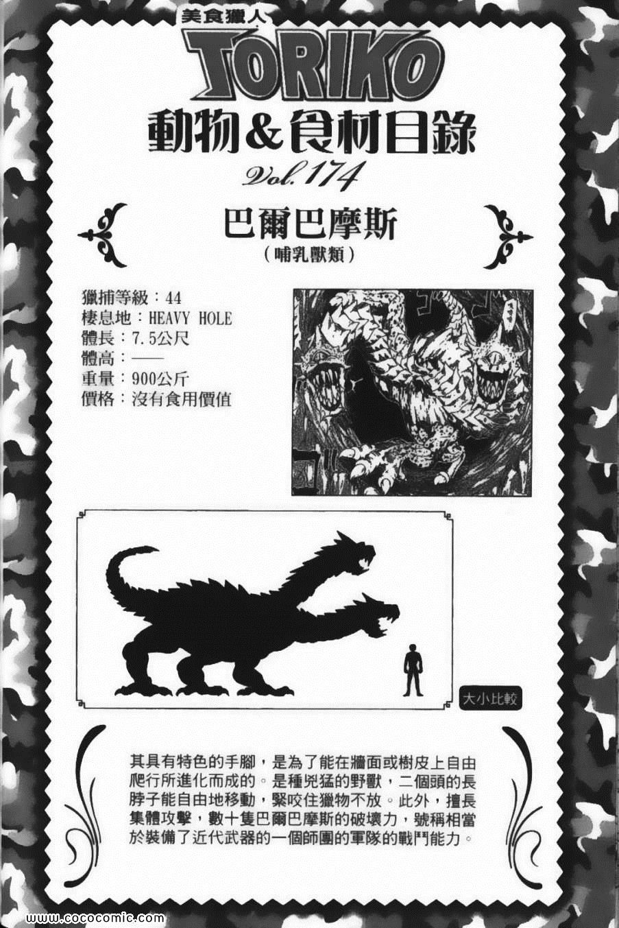 第17卷75