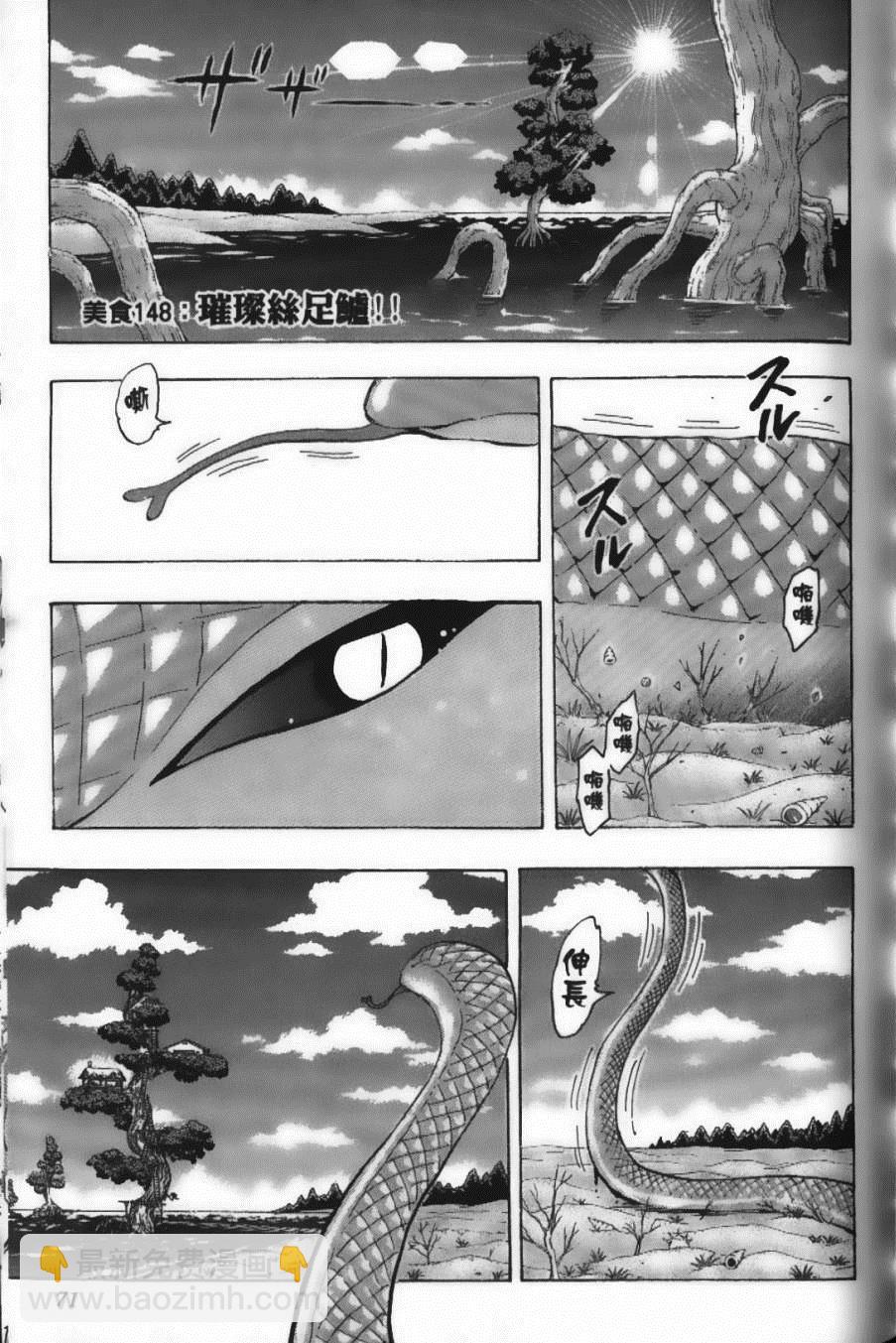 第17卷76