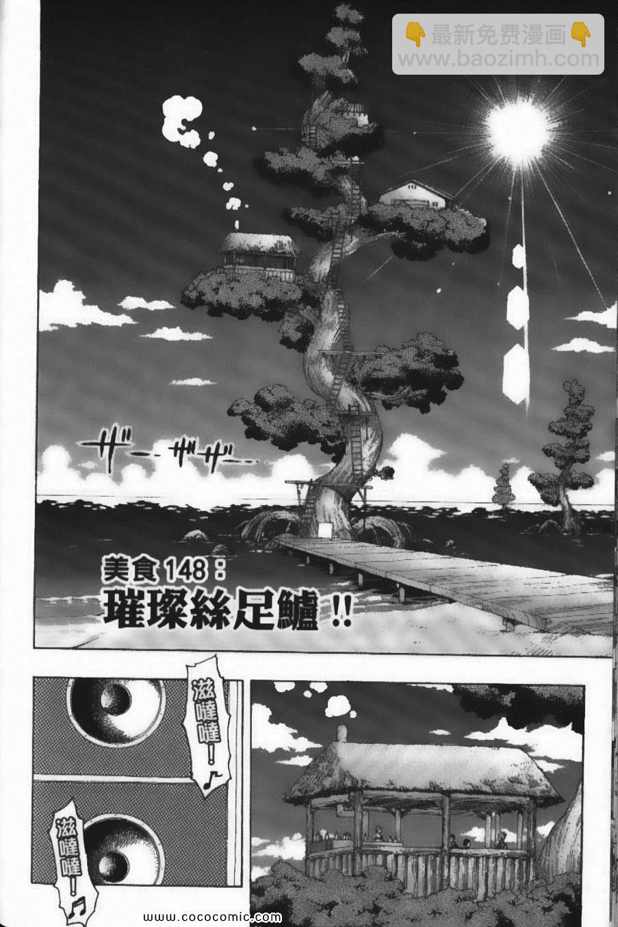 第17卷77