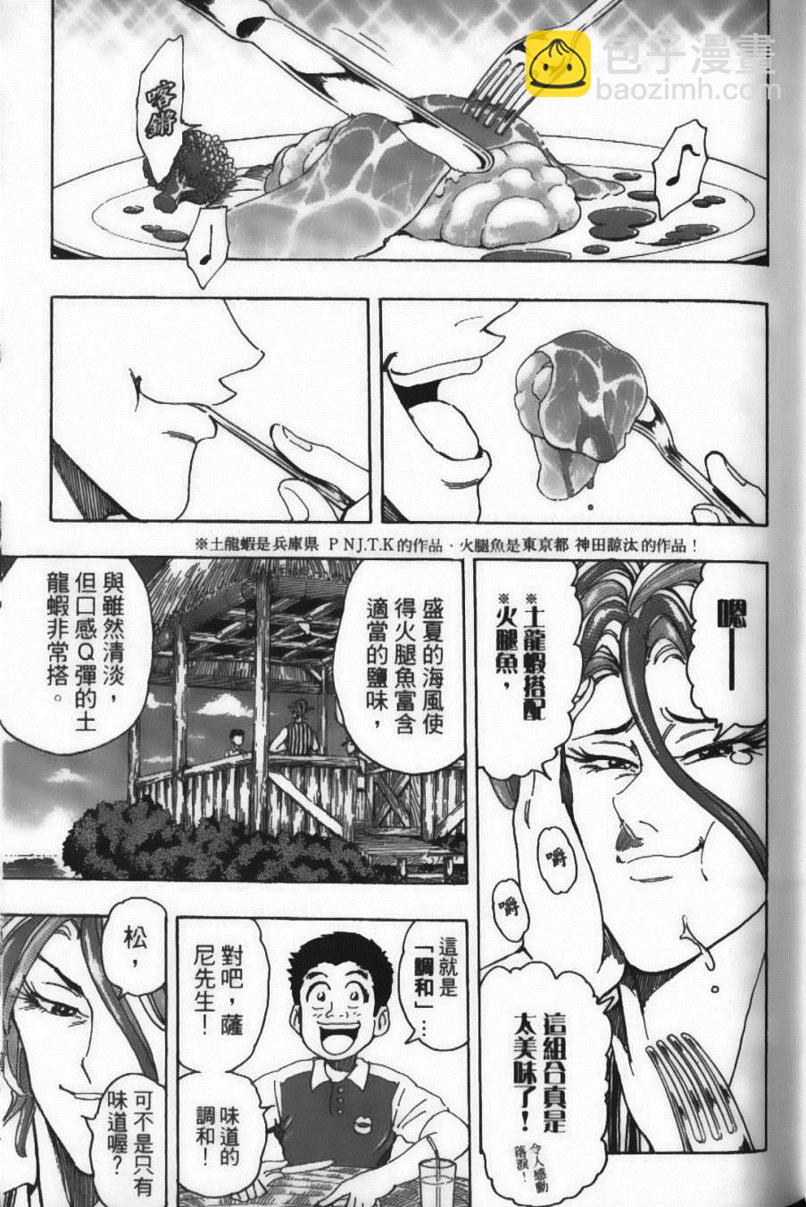 第17卷78