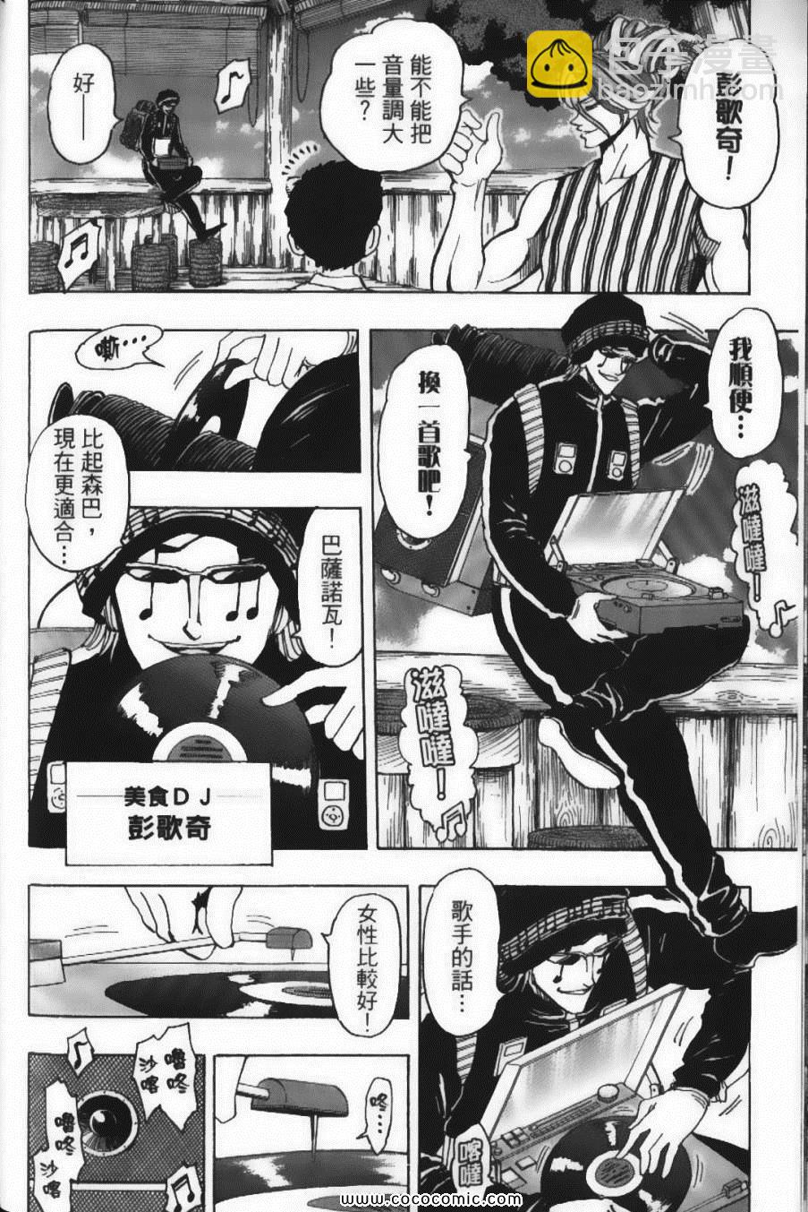 第17卷79