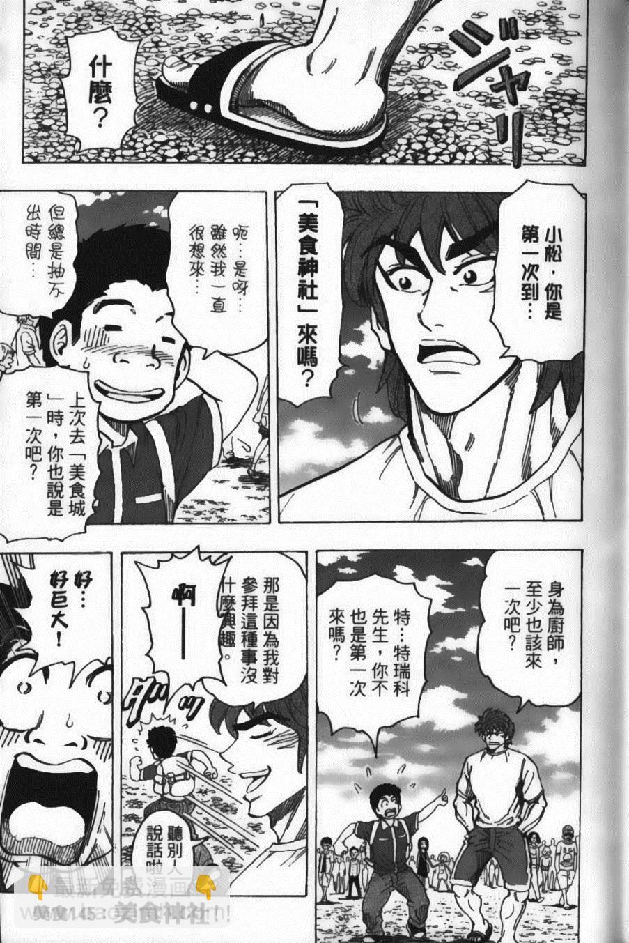 第17卷8
