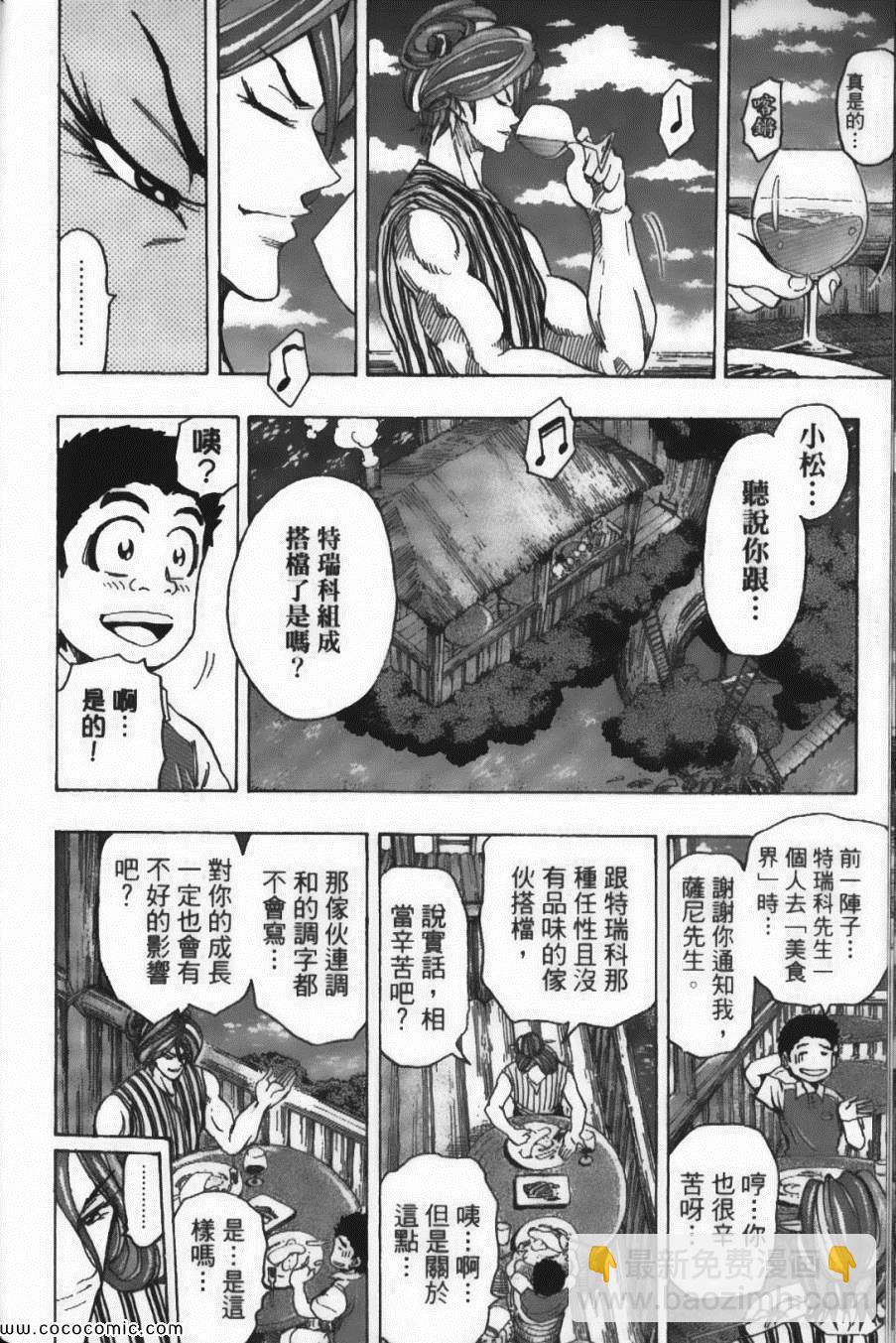 第17卷81