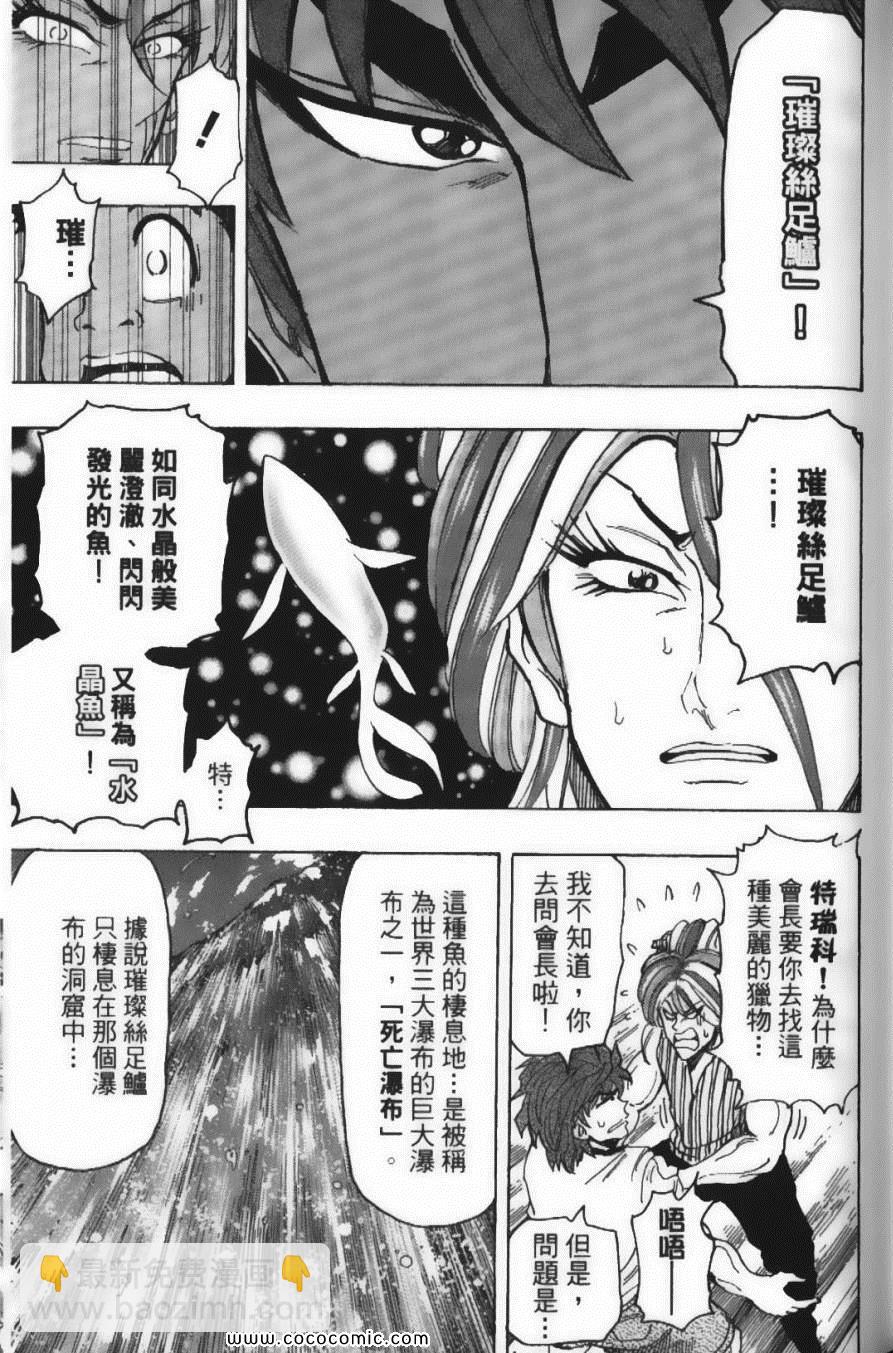 第17卷84