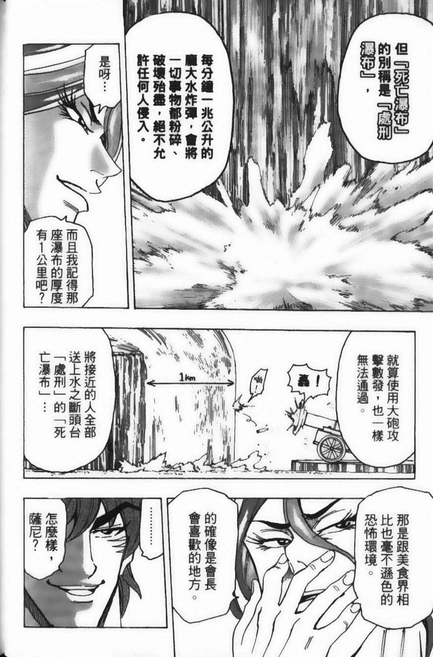 第17卷85