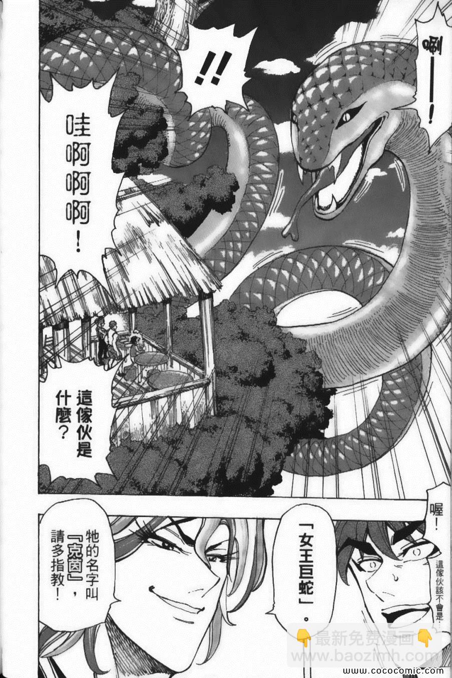 第17卷87