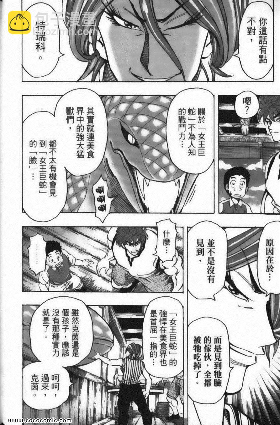 第17卷89