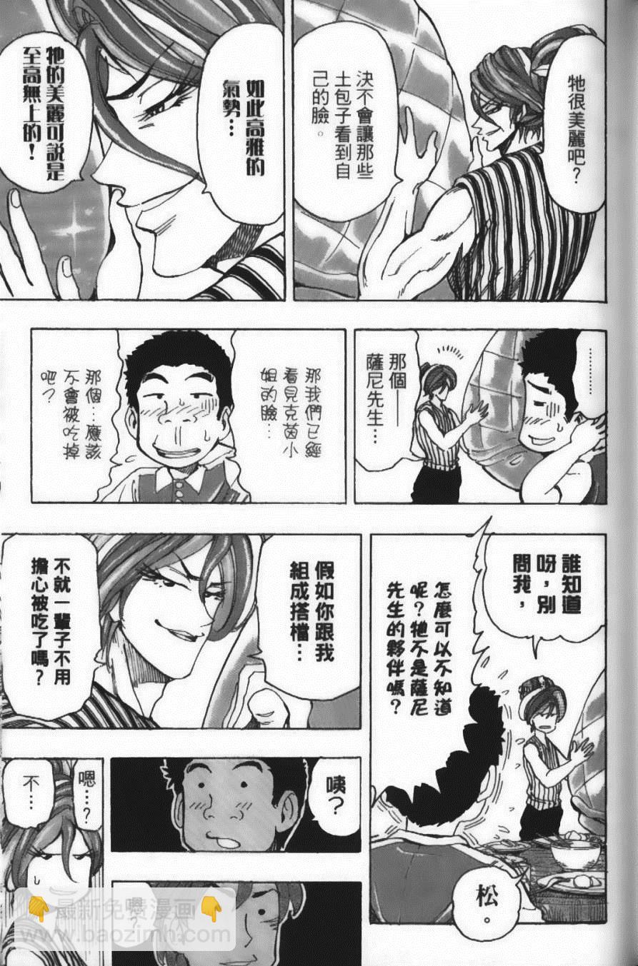 第17卷90