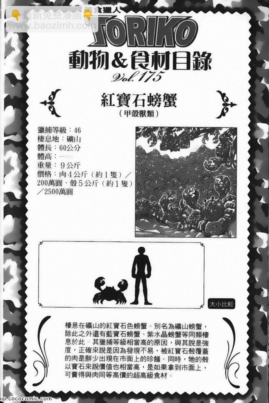 第17卷95