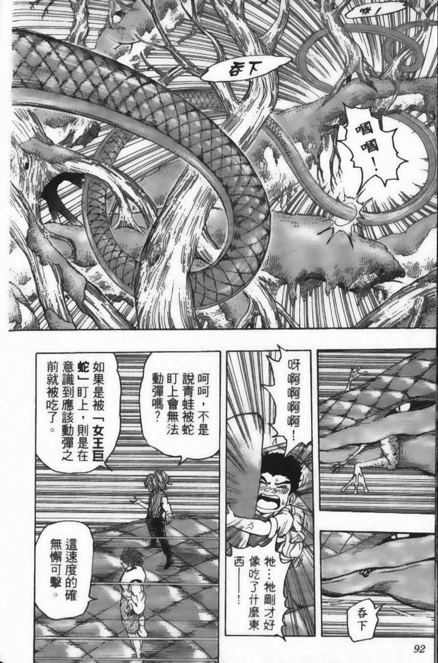 第17卷97