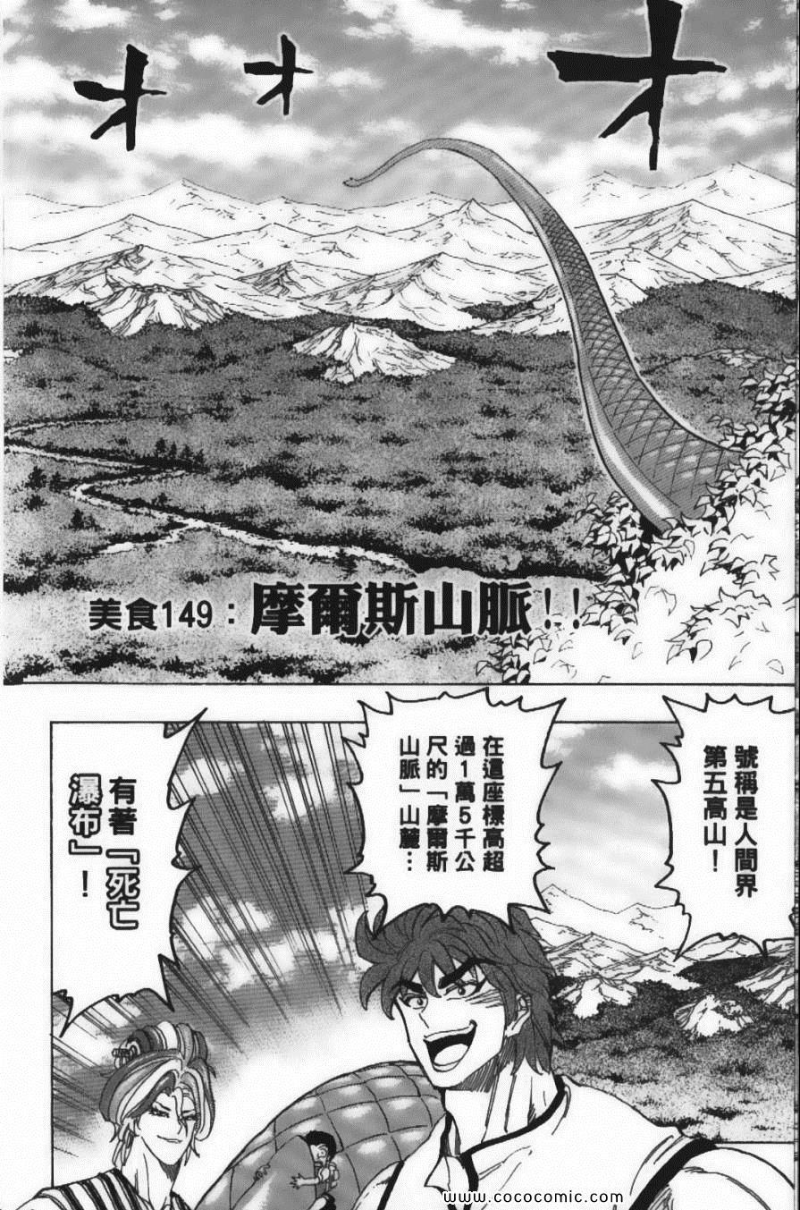 第17卷99