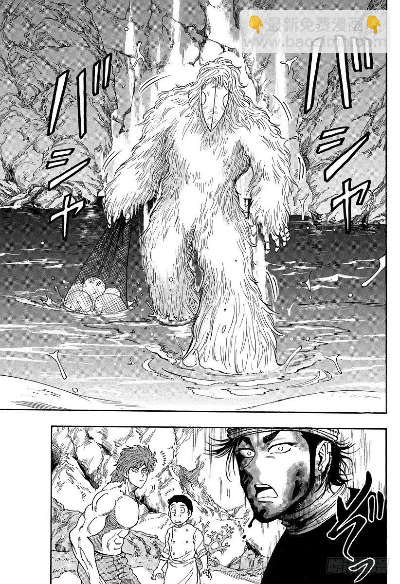 第17话 河豚鲸，开吃！！24