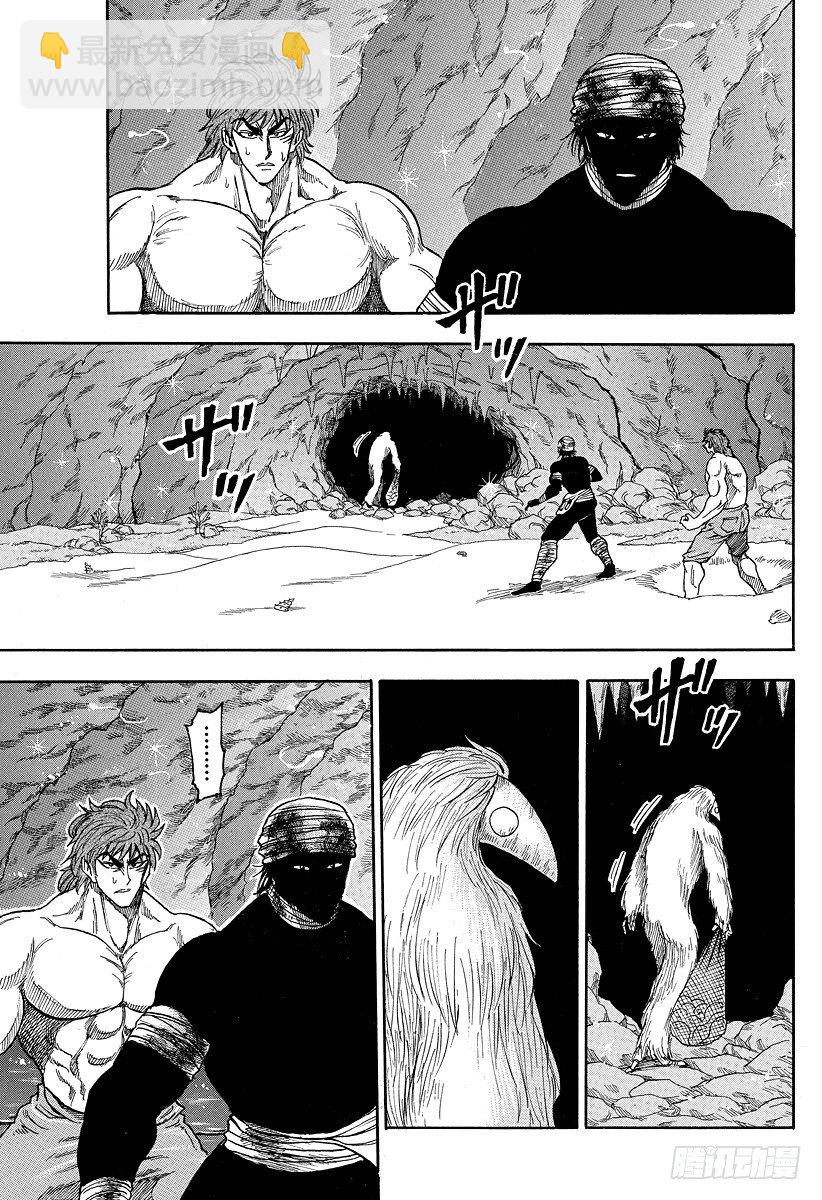 第18话 现身之物！！12