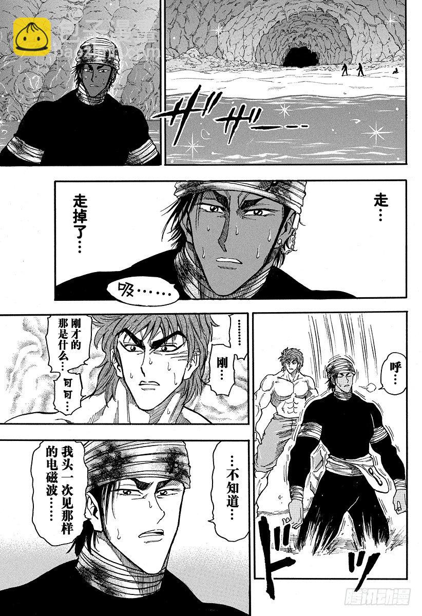 第18话 现身之物！！14