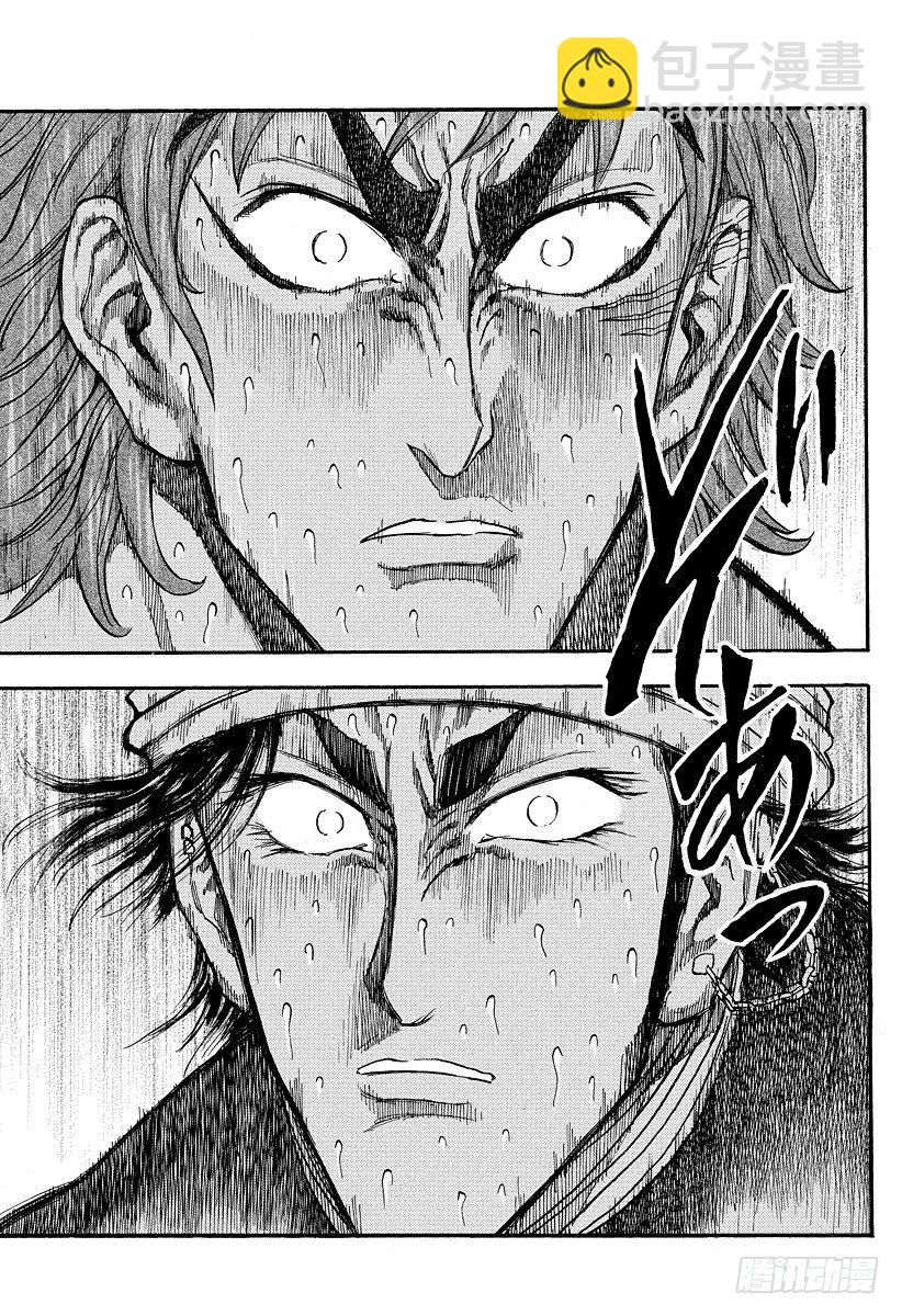 第18话 现身之物！！6
