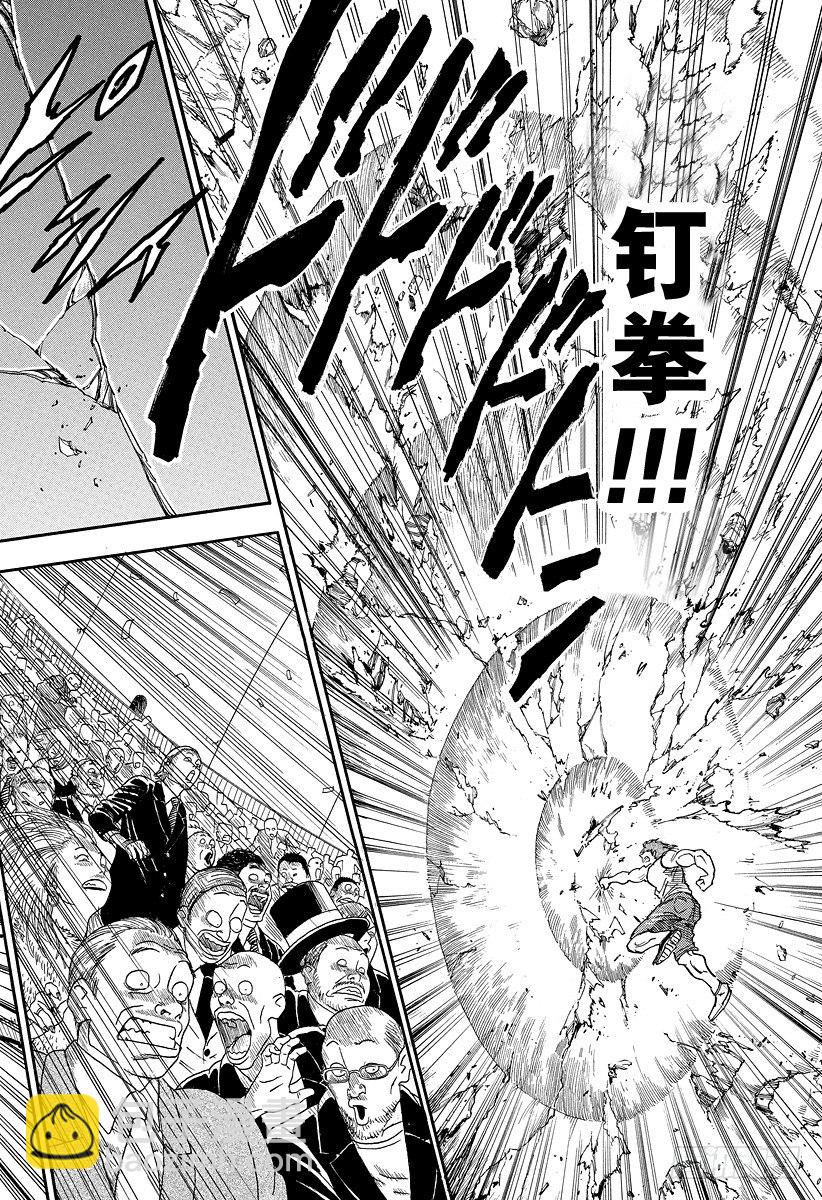 第23话 『欢迎降临』！！15