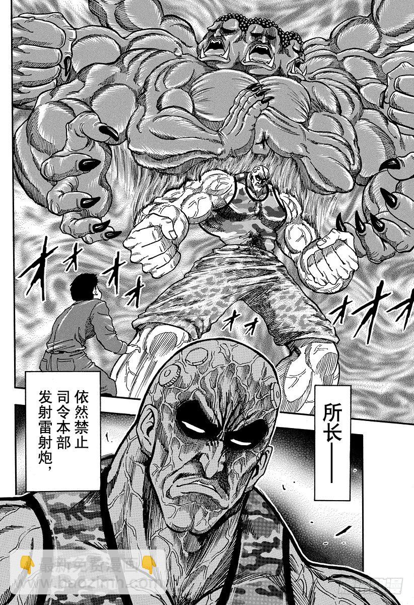 第26话 GT机器人！！15