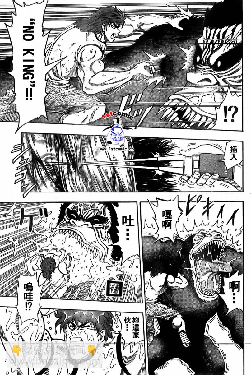 第5话12