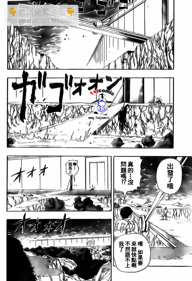 第5话5