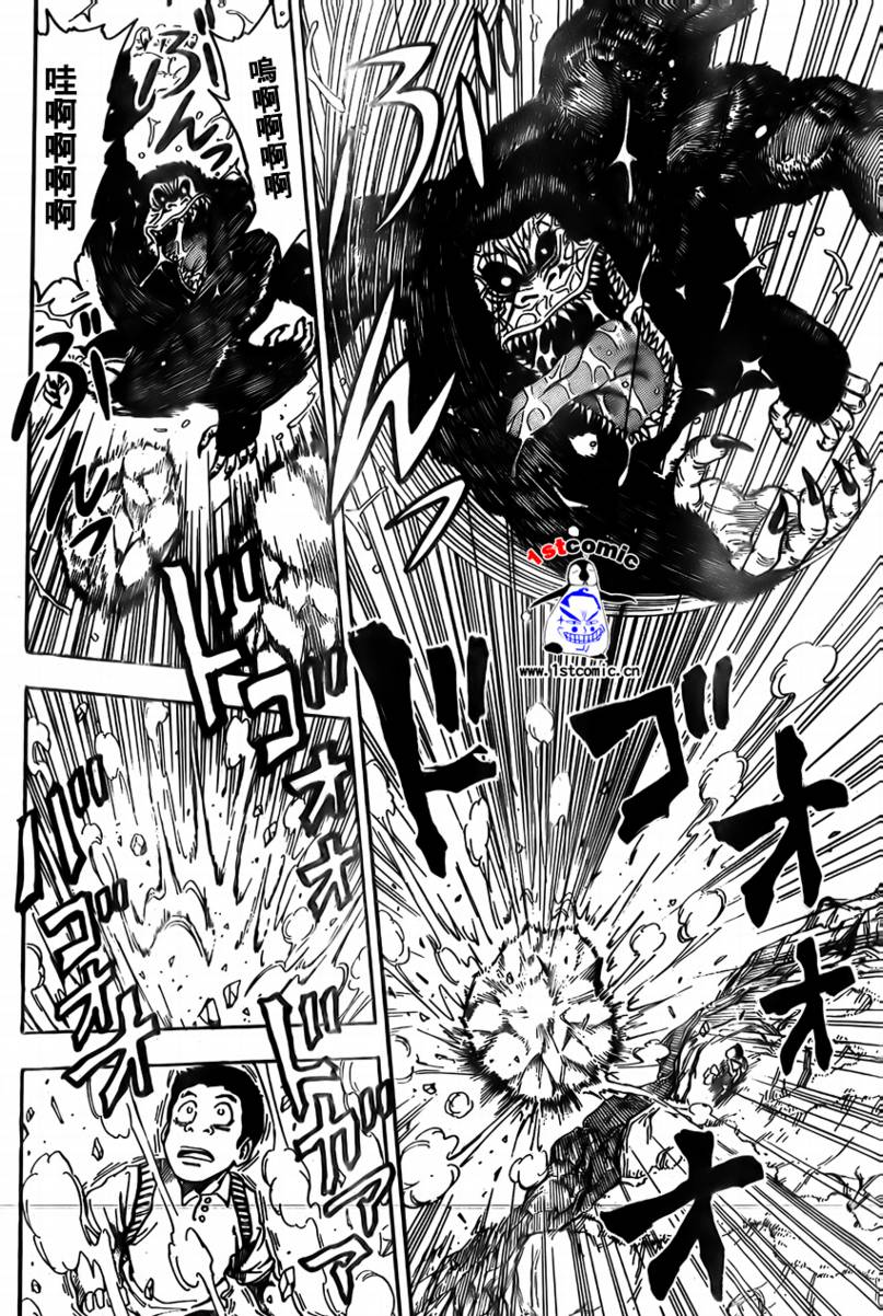第5话9