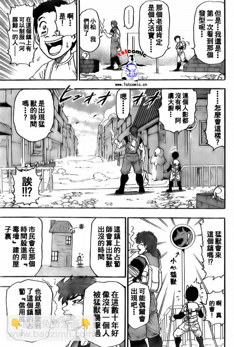 第8话14